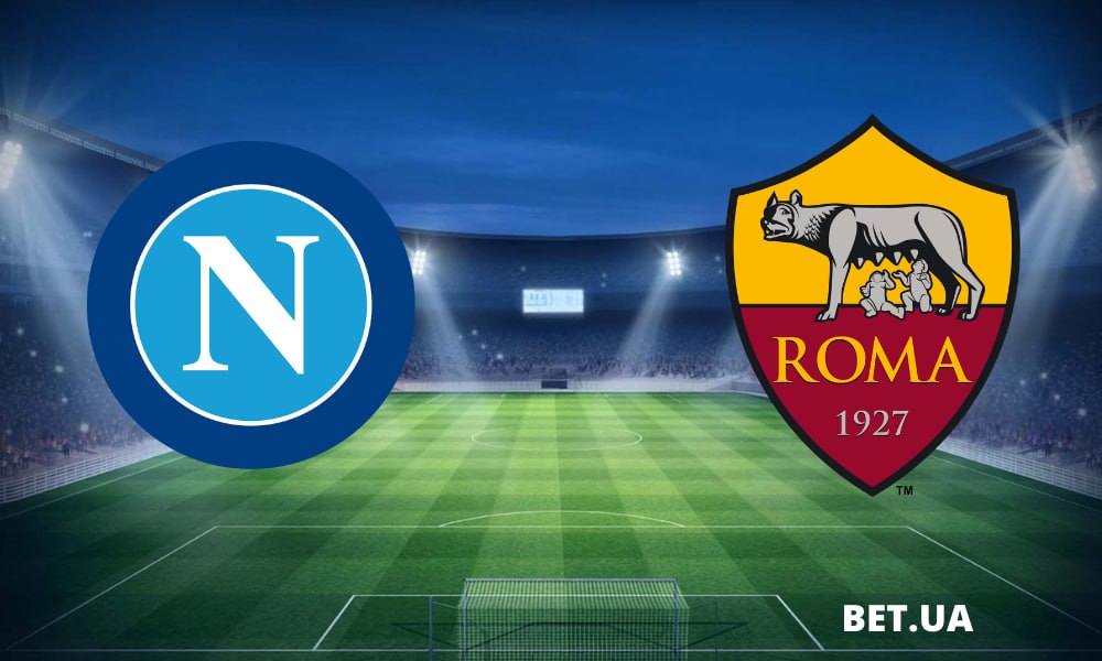 napoli-roma-prognoz-i-stavki-na-chempionat-italiyi-24-listopada-2024-roku